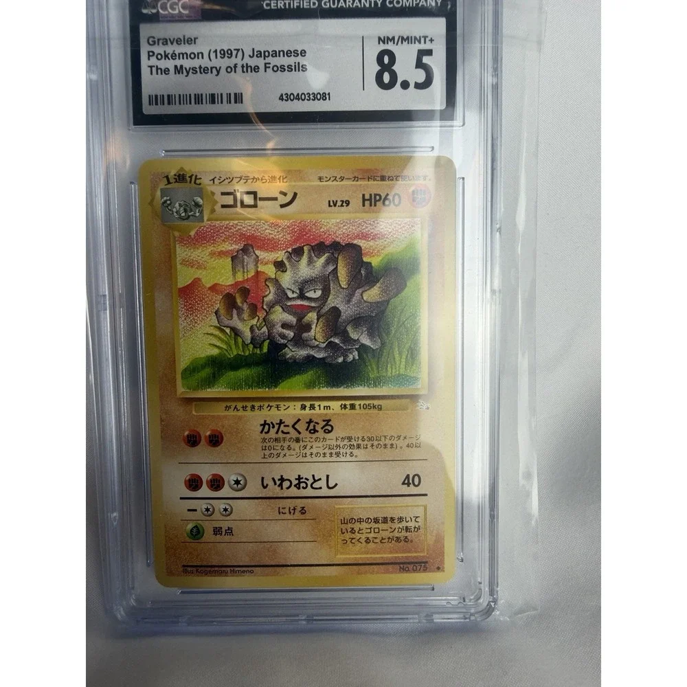 Graveler Pokémon (1997) Japanese The Mystery of the Fossils